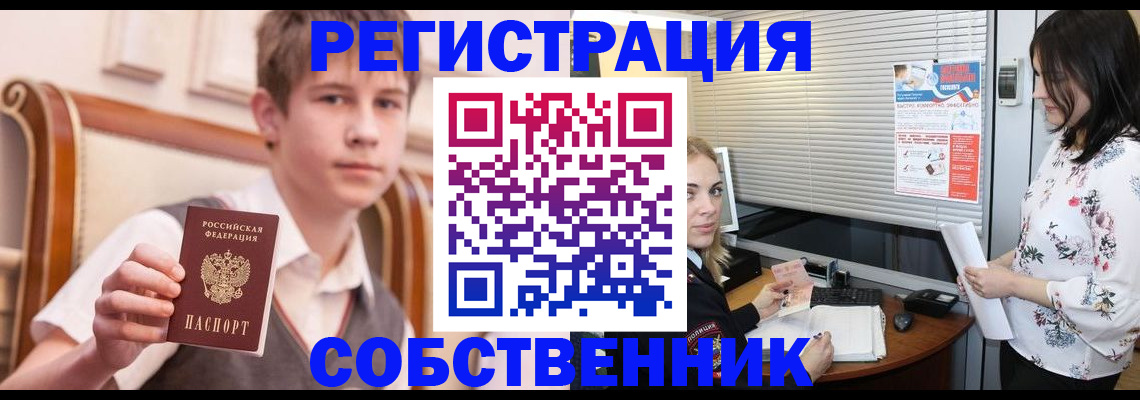 прописка поиск в Апрелевке